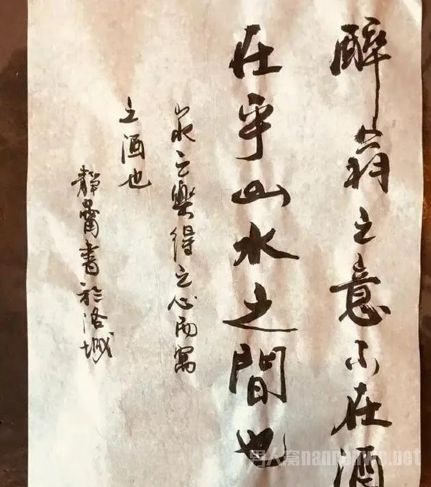 探索书法艺术的奥秘，在线书法字典查询系统——除字解析与文化意义