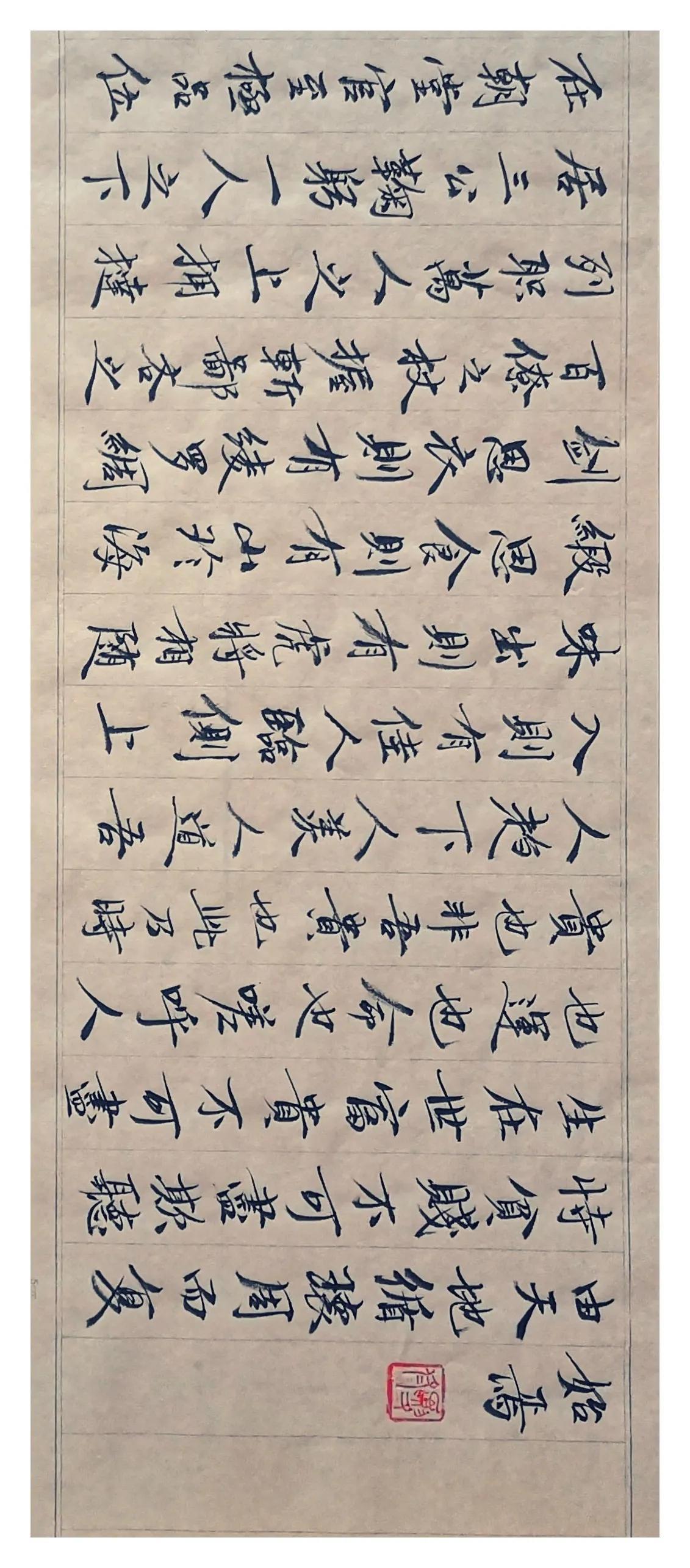 寒窑赋，书法艺术中的历史与情感交织