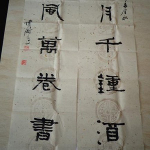 字画鉴定，专业机构的权威与价值