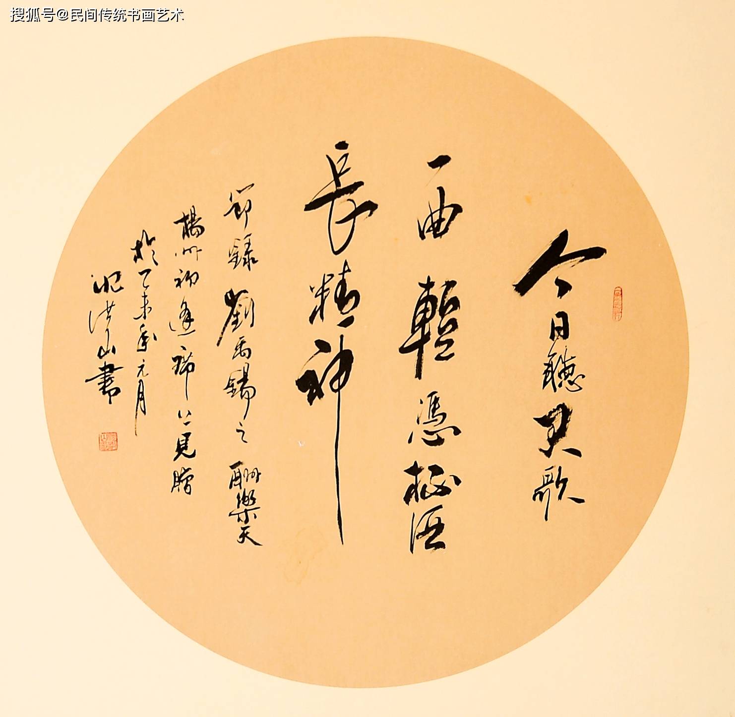 书法鉴赏，探寻笔墨间的雅趣与意境