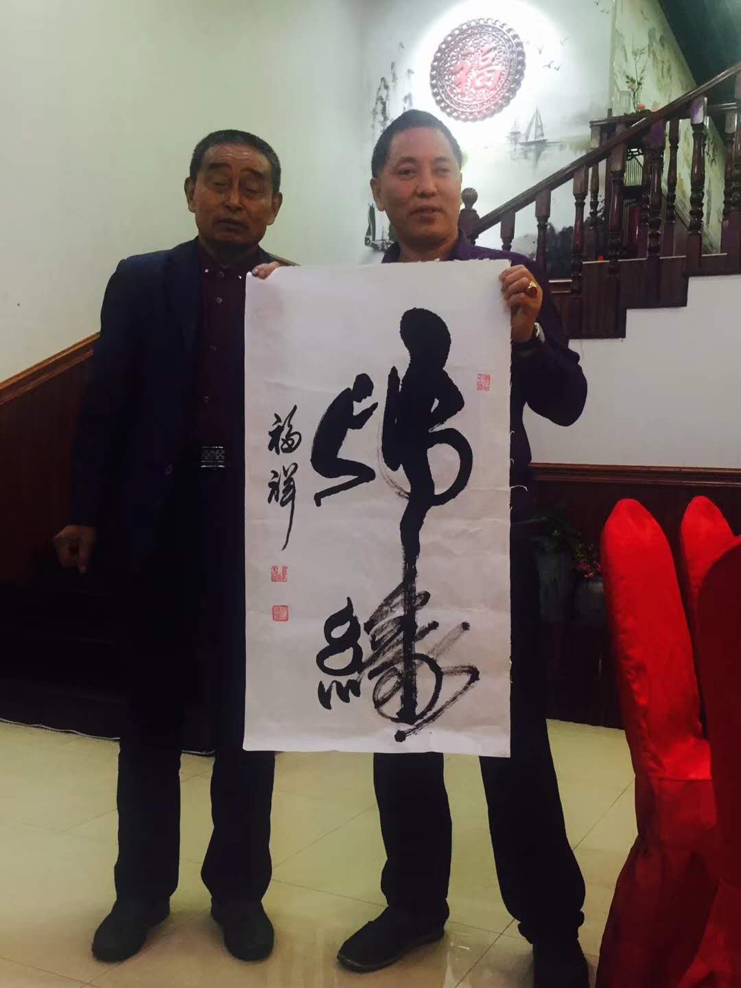 笔墨丹青绘华章 —— 探访中国书法家协会副主席的书法艺术与贡献