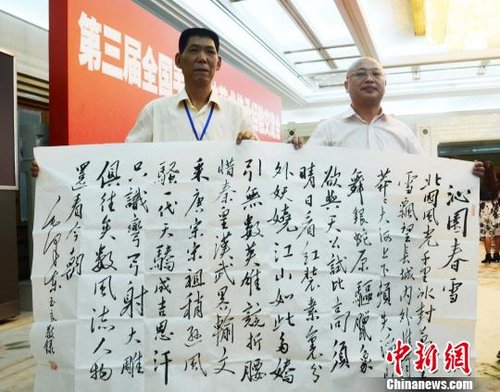 全国毛体书法家排名，笔墨间的艺术盛宴