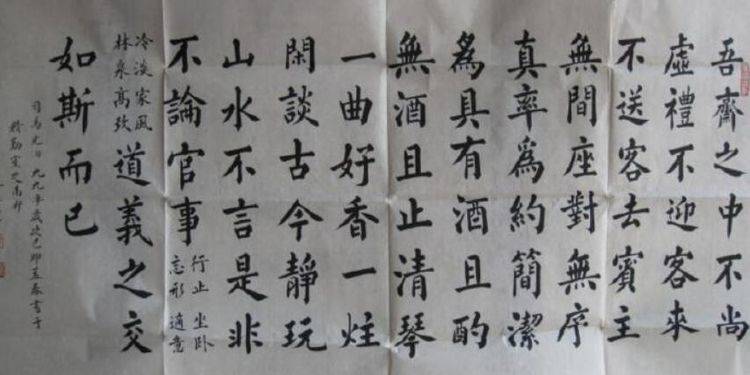 每天必练100幅，楷书练习的坚持与艺术魅力
