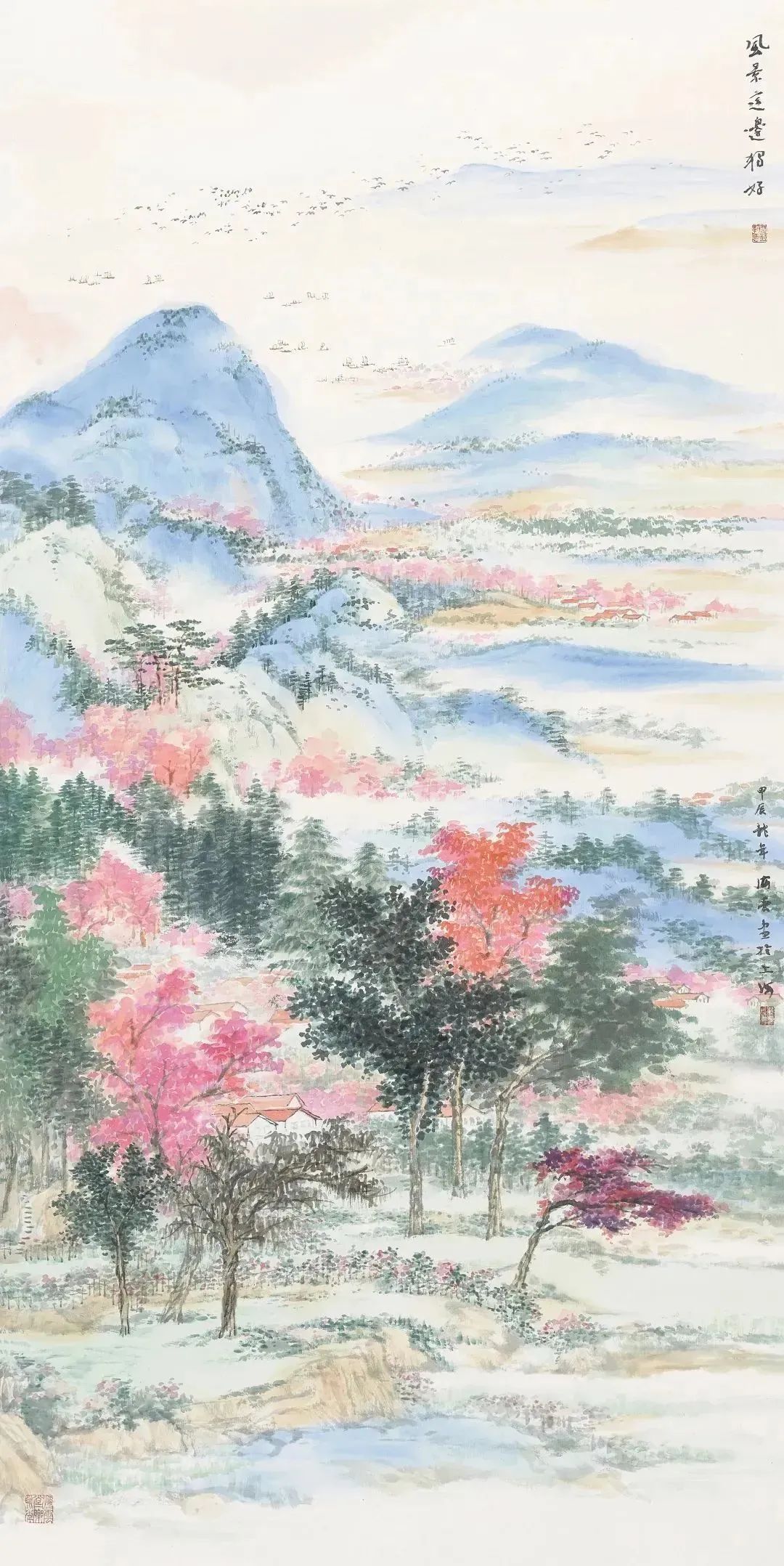 2025年4月 第1191页
