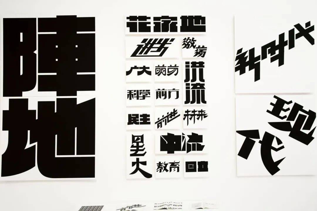 字体家，探索数字时代下的字体艺术殿堂