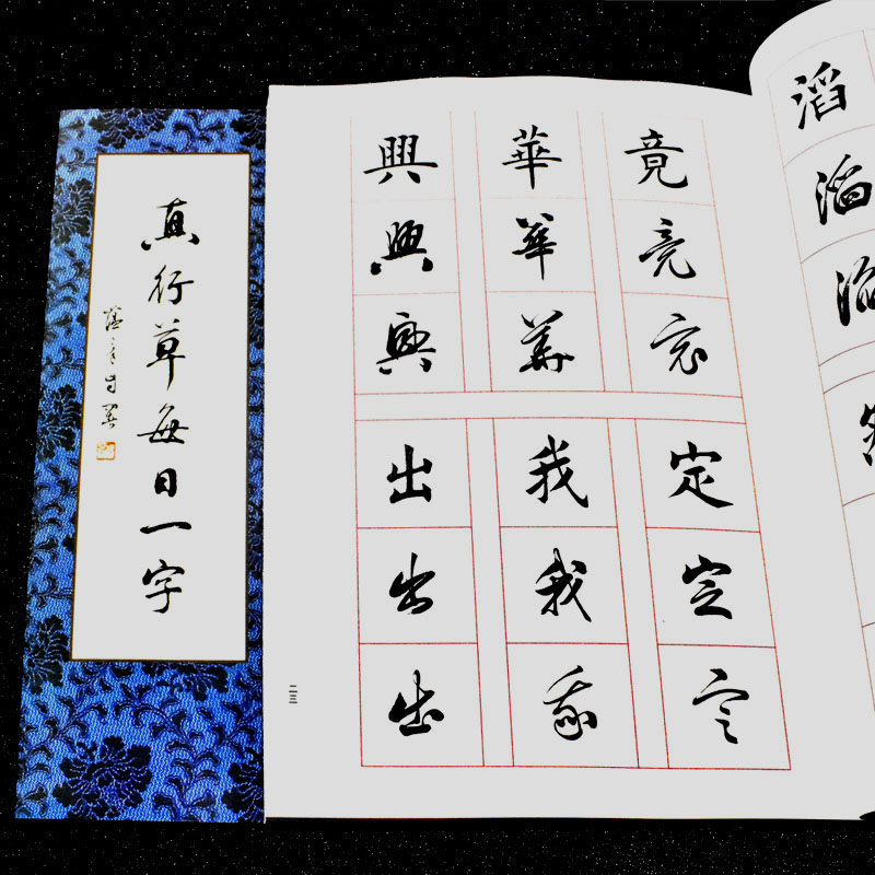 2025年4月 第1180页