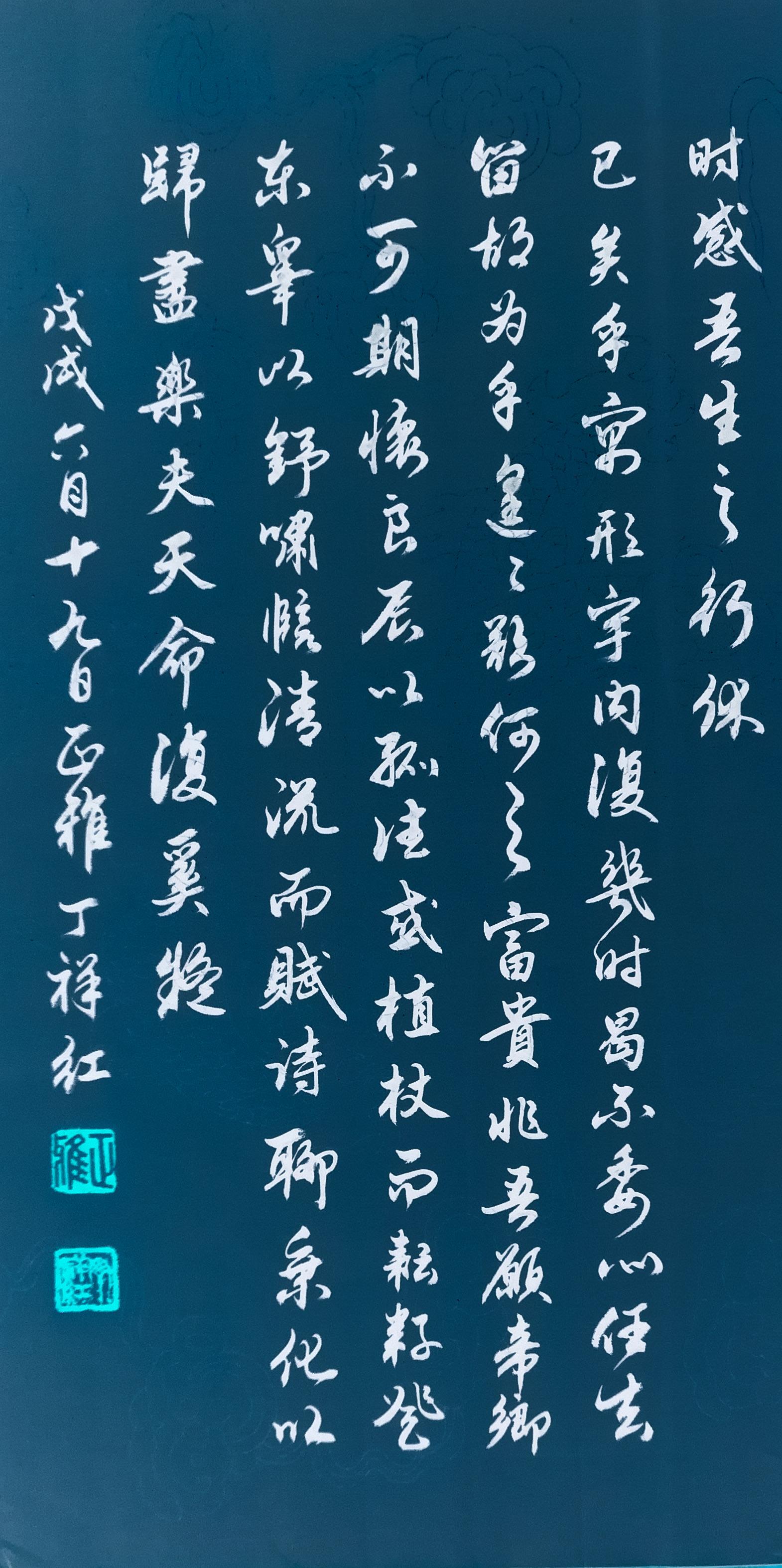 行云流水之美——行书钢笔字帖的视觉盛宴
