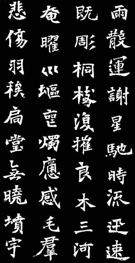 魏碑书法，千年古韵的视觉盛宴——一部魏碑书法作品集的赏析