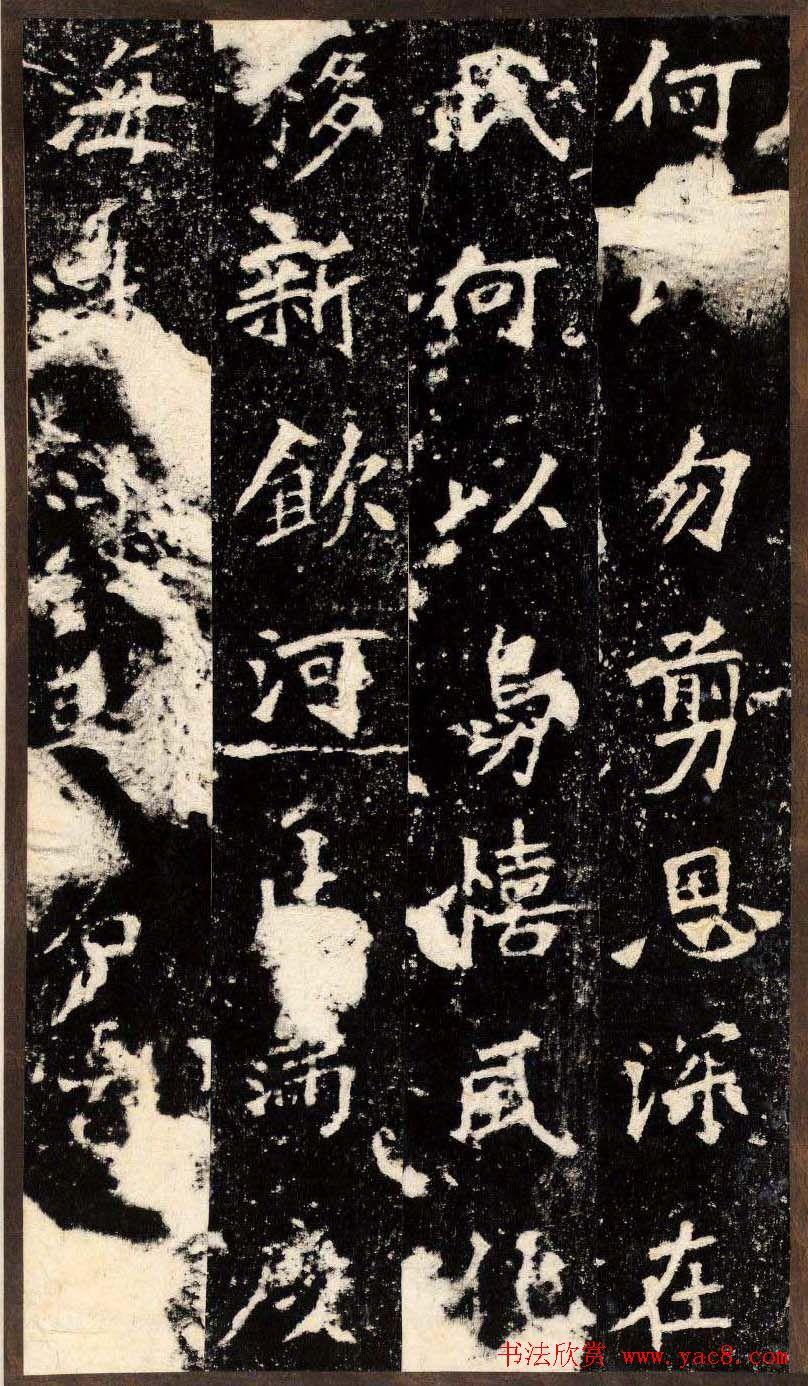 魏碑字帖大全，张猛龙碑的魅力与学习指南