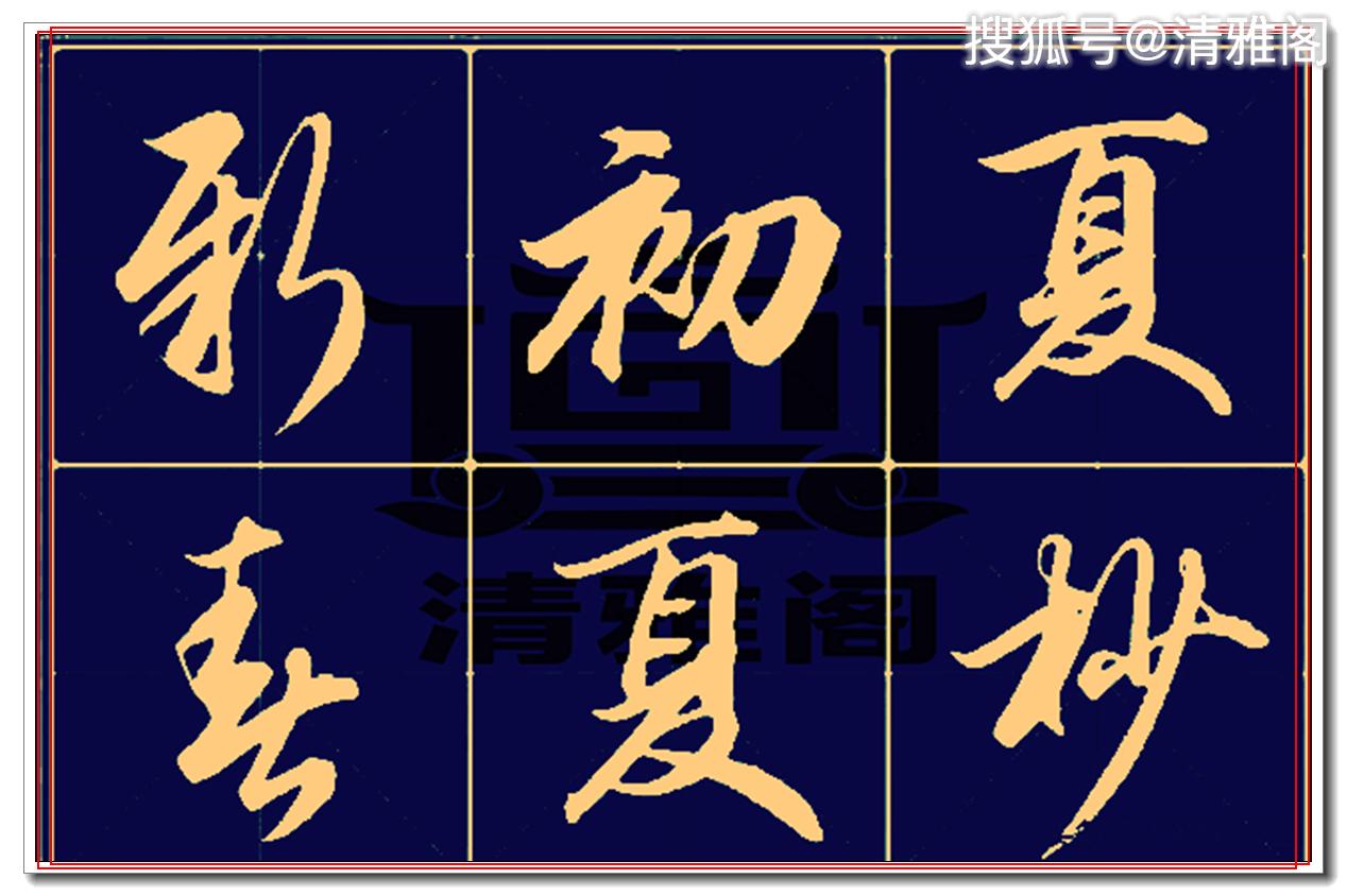 艺术与科技