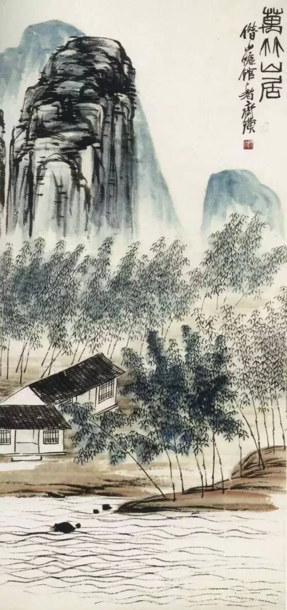 简单写意山水画，笔墨间的自然韵律