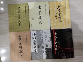 草书之美，探索草书转换生成器的艺术魅力