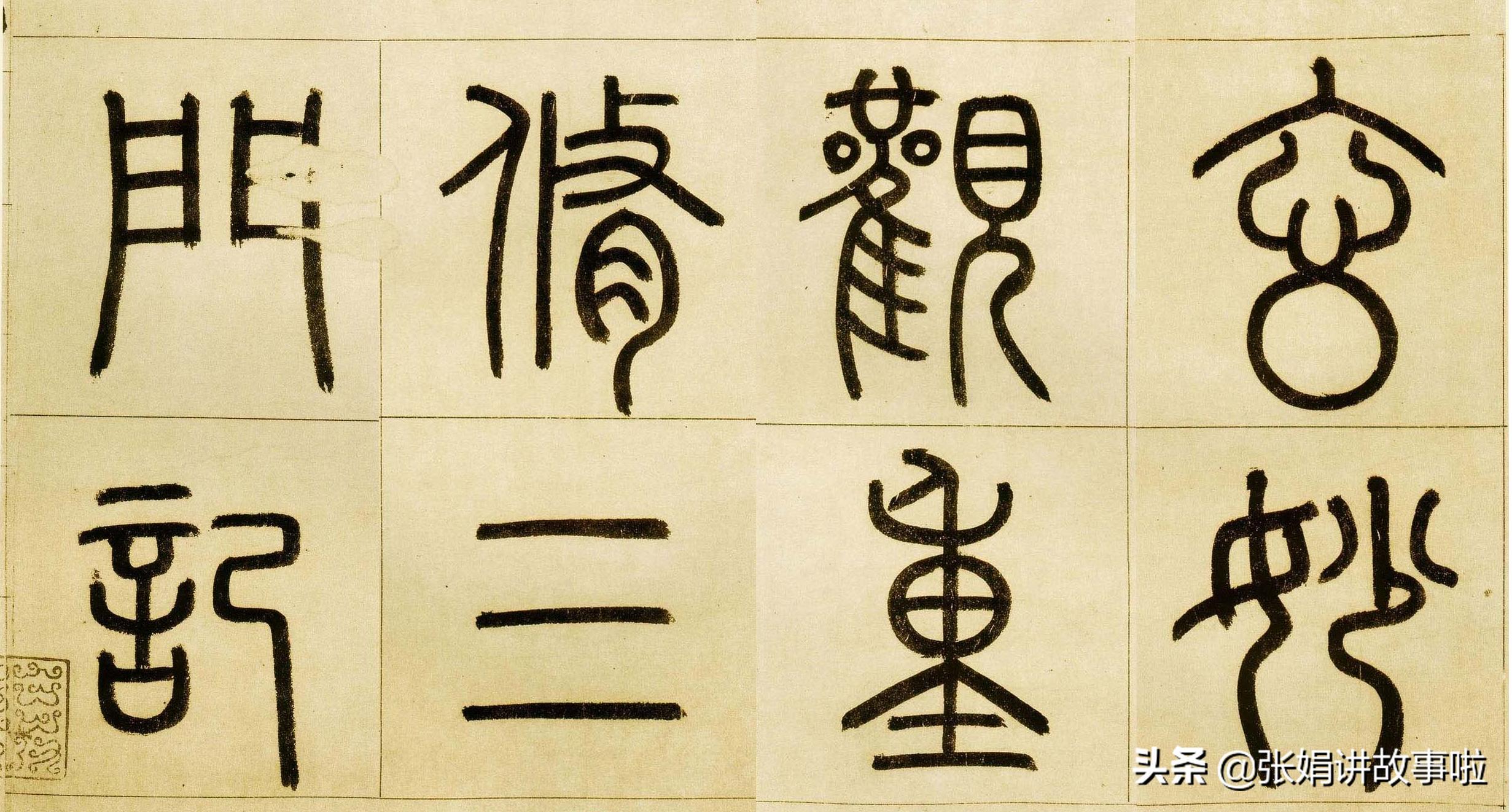 楷书四大家，书法艺术的巅峰之作与代表作简介