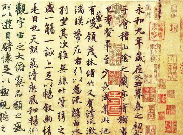 书法艺术之魂，王羲之兰亭序的千古绝唱