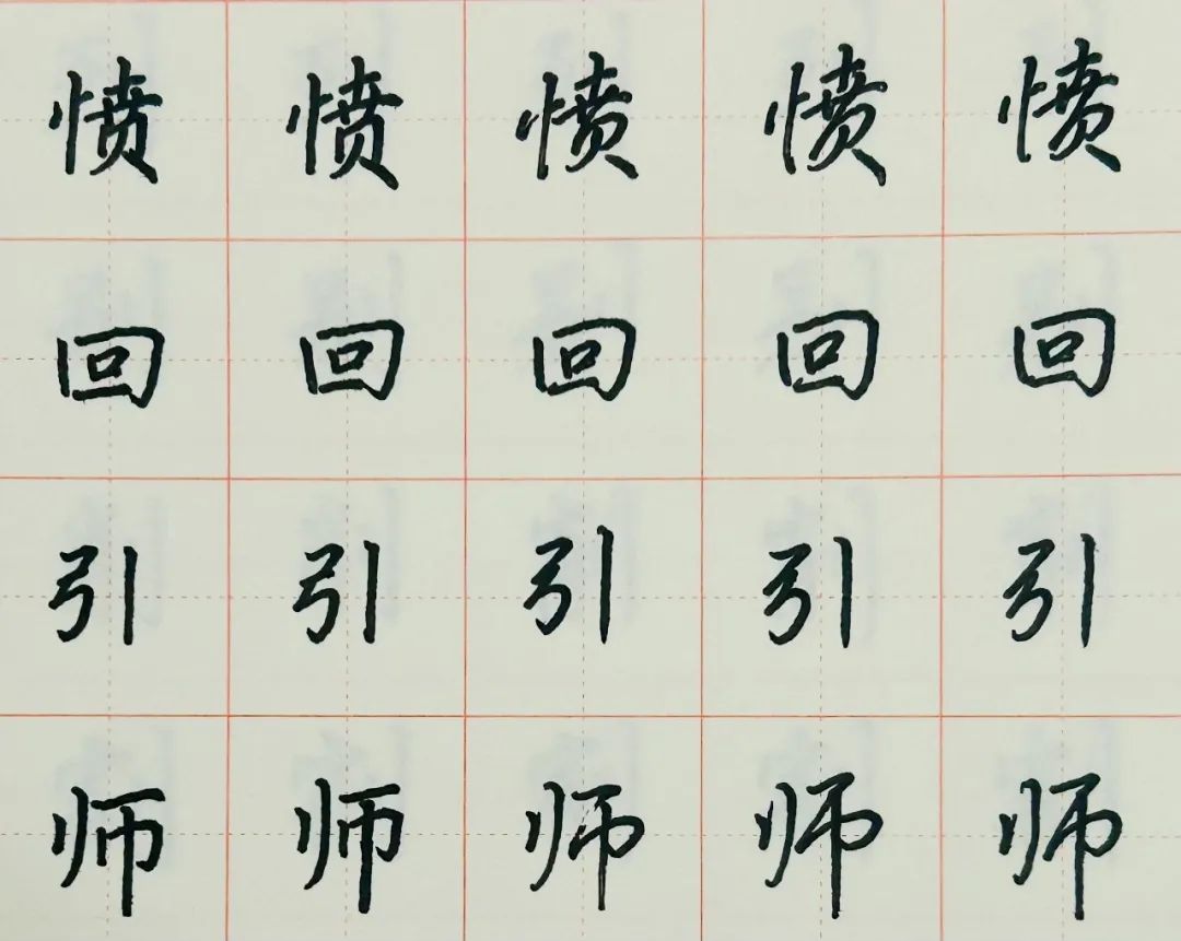 探索行楷之美，行楷书法教程视频的魅力与学习指南