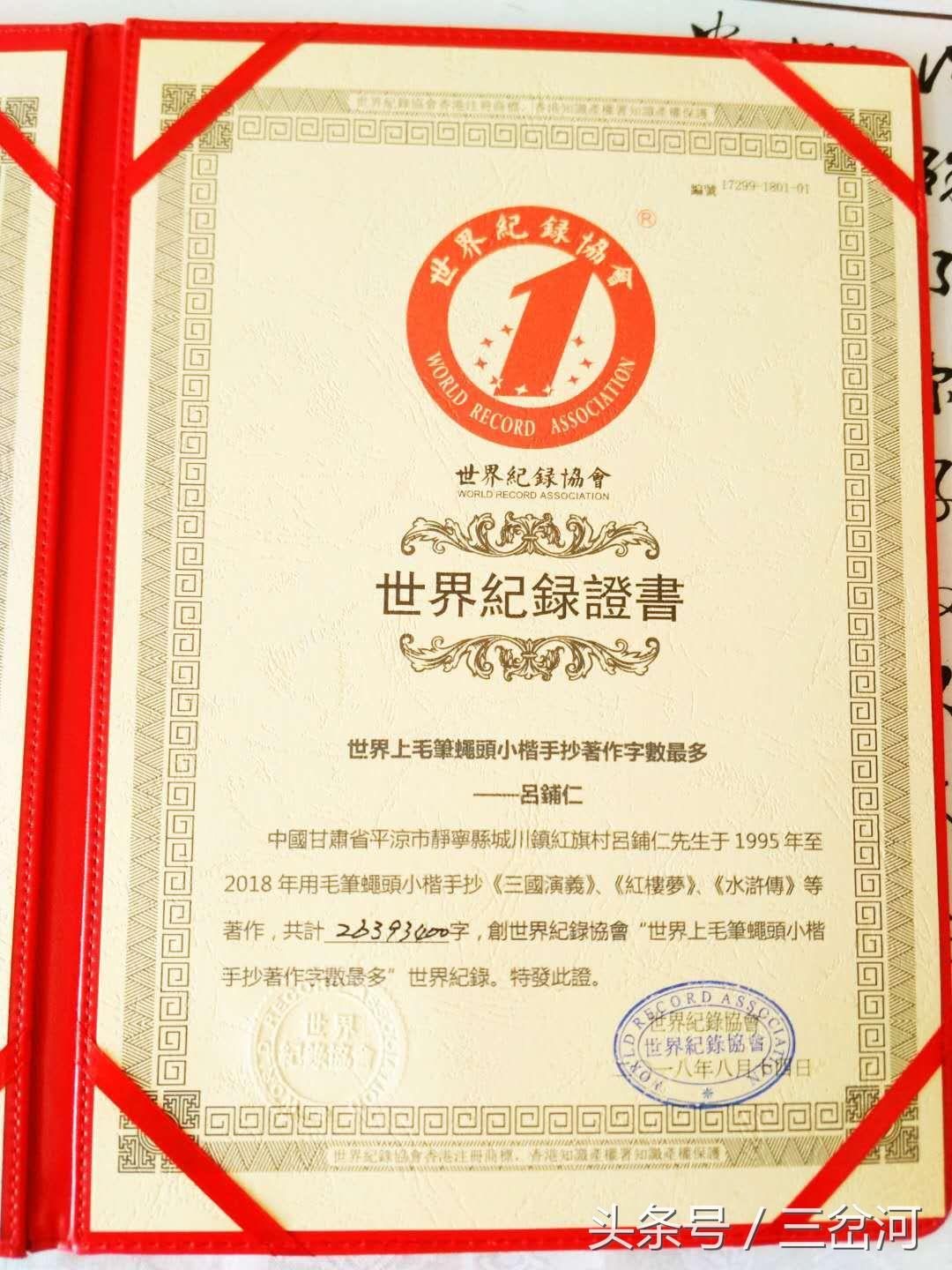 书法教师资格证书，如何踏上专业认证之路
