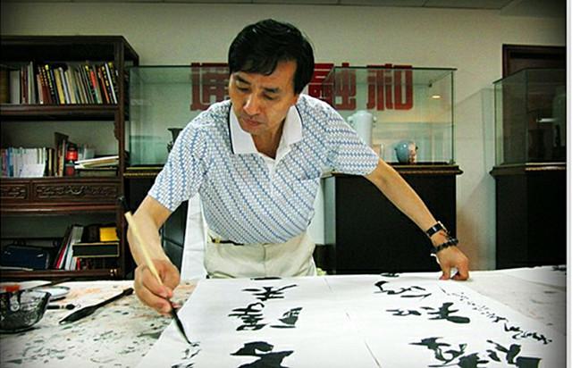 当代艺术评选网书法大赛，可信度探析