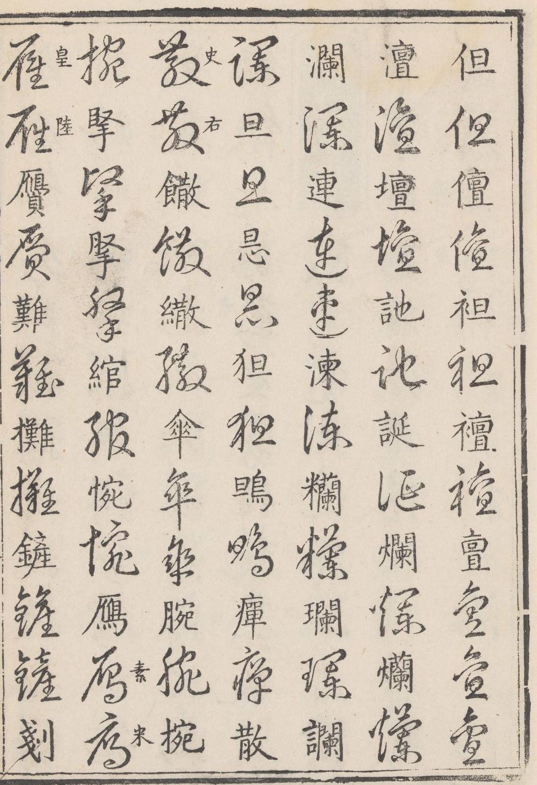中国书法网