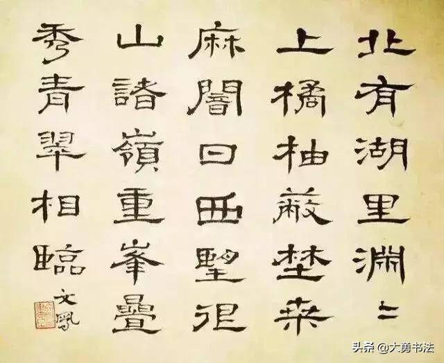 探秘刘彬昌书法，一平尺的墨香与价值