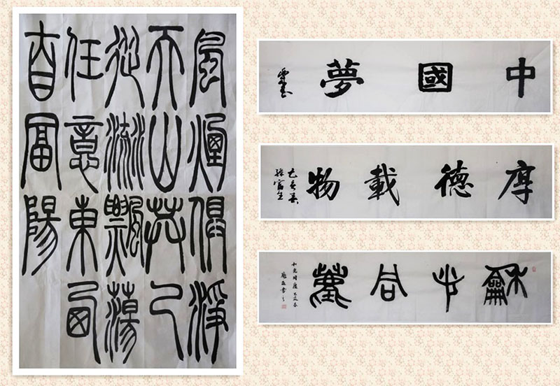 全国书画大赛获奖名单揭晓，笔墨丹青共绘华章