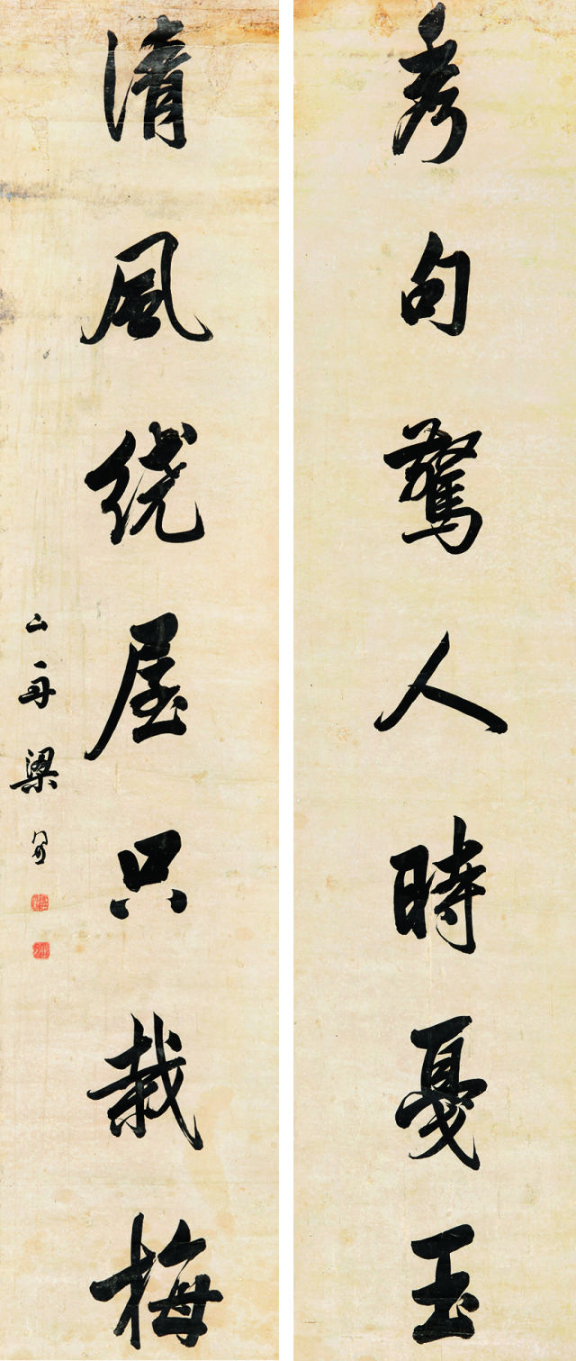 品味墨香，好书法作品的欣赏与感悟