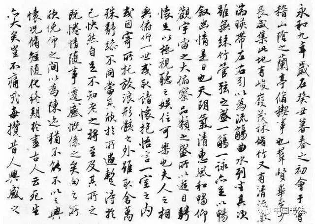 兰亭序，千古绝笔的书法艺术鉴赏