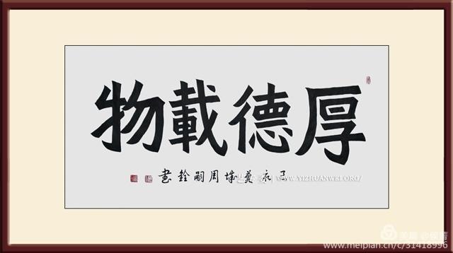 探寻中国最顶级书法家的艺术魅力