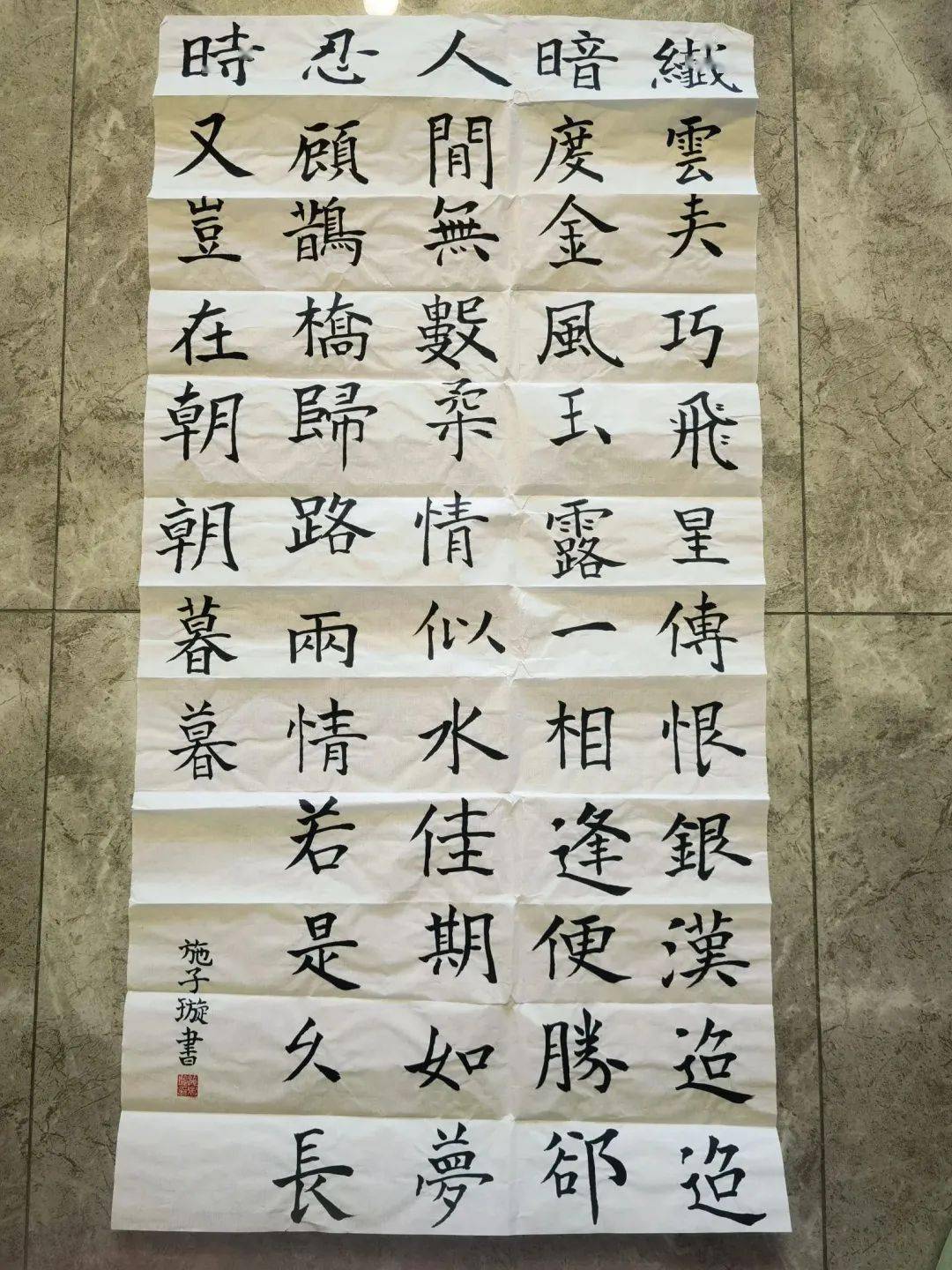 汉字的楷书，千年笔墨，铸就中华文化之魂