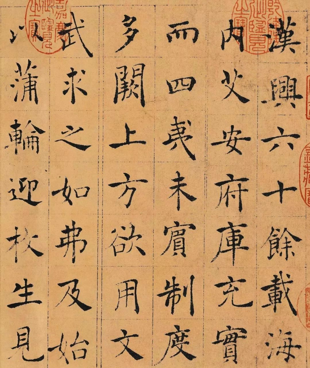 兰亭序硬笔楷书字帖，一笔一划，尽显书法之美
