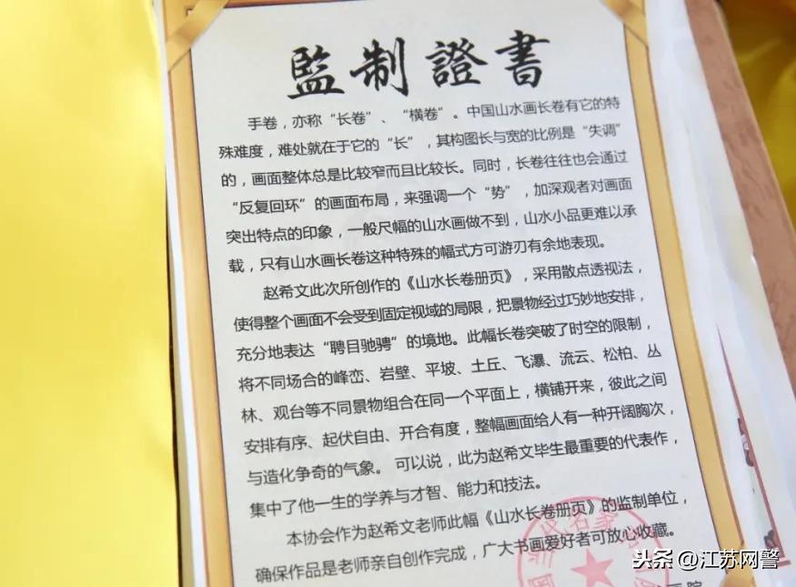 线上字画商城，传统艺术与现代科技的完美融合