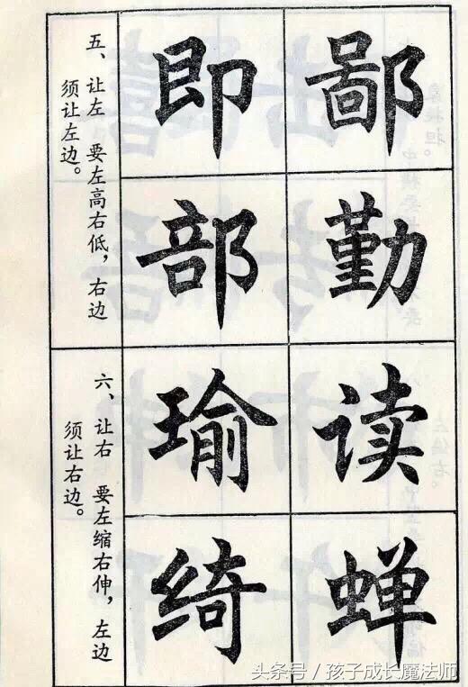 从零开始学毛笔书法，入门教程全解析