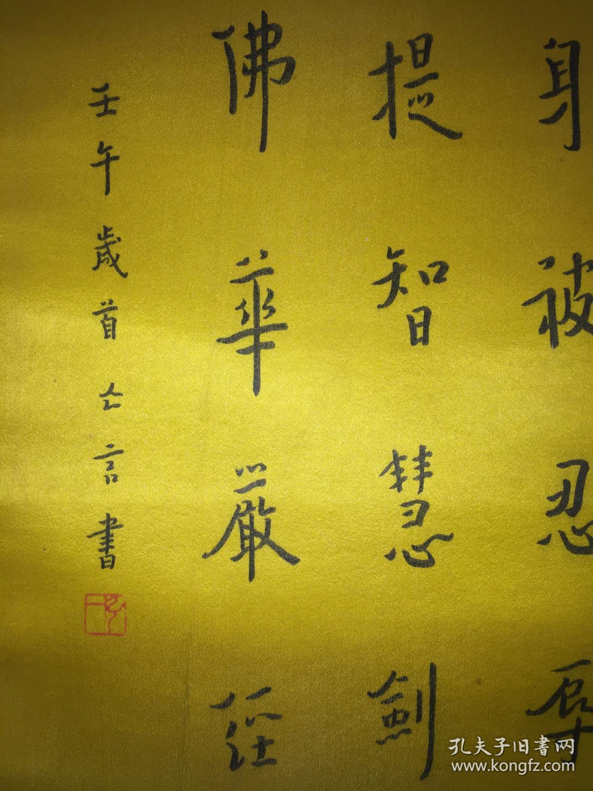 探秘李叔同书法艺术，一笔一划间的禅意与风骨