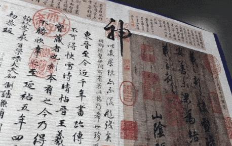 数字化行书字帖，解锁3500常用字的书法之美