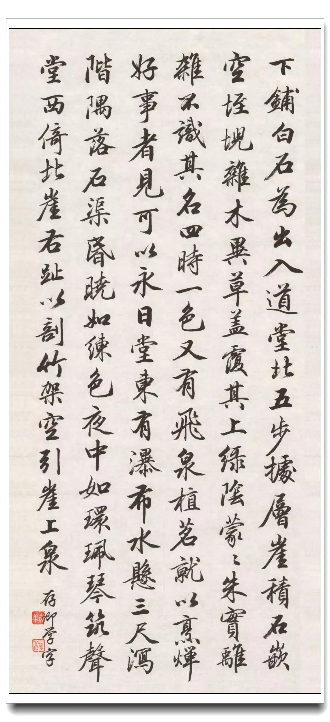 田英章行楷字帖7000字，一笔一划间传承的书法艺术