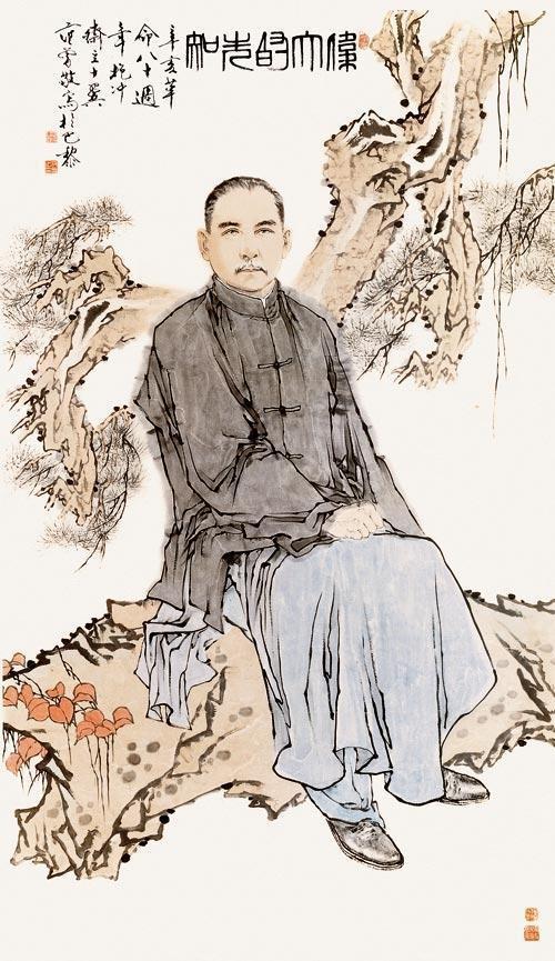 范曾落款真迹，艺术与历史的独特印记
