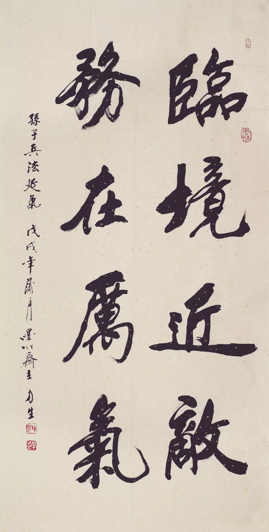 魏启后书法最贵作品，墨韵流芳，价值连城