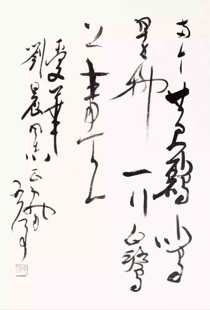 魏启后书法市场价值