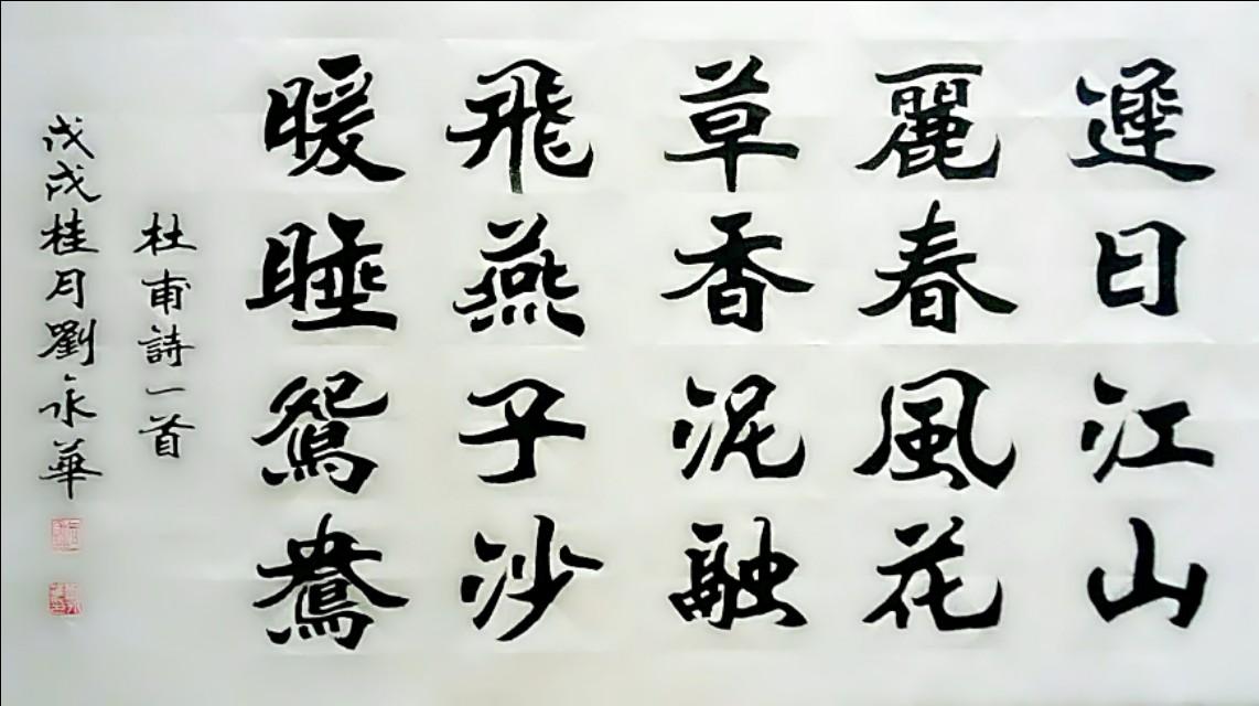 探索新魏体字帖，传统与现代的完美融合