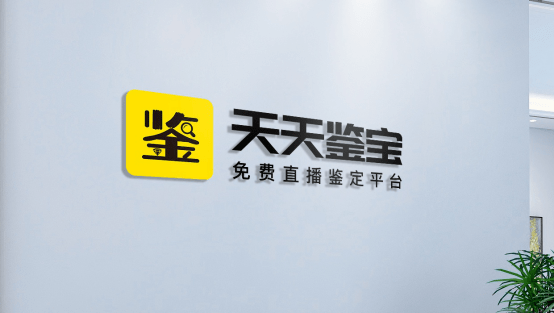 六合神童 第310页