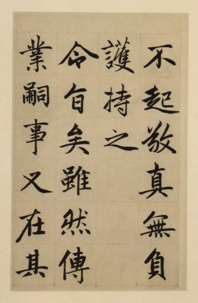 楷书四大家字体比较图，探寻书法艺术的独特魅力