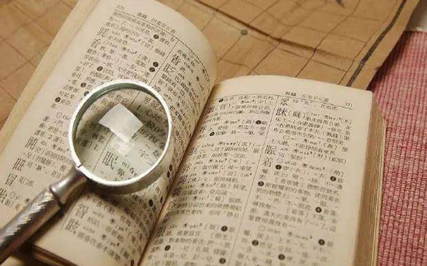 毛笔字字典，在线查字，传承与创新的桥梁