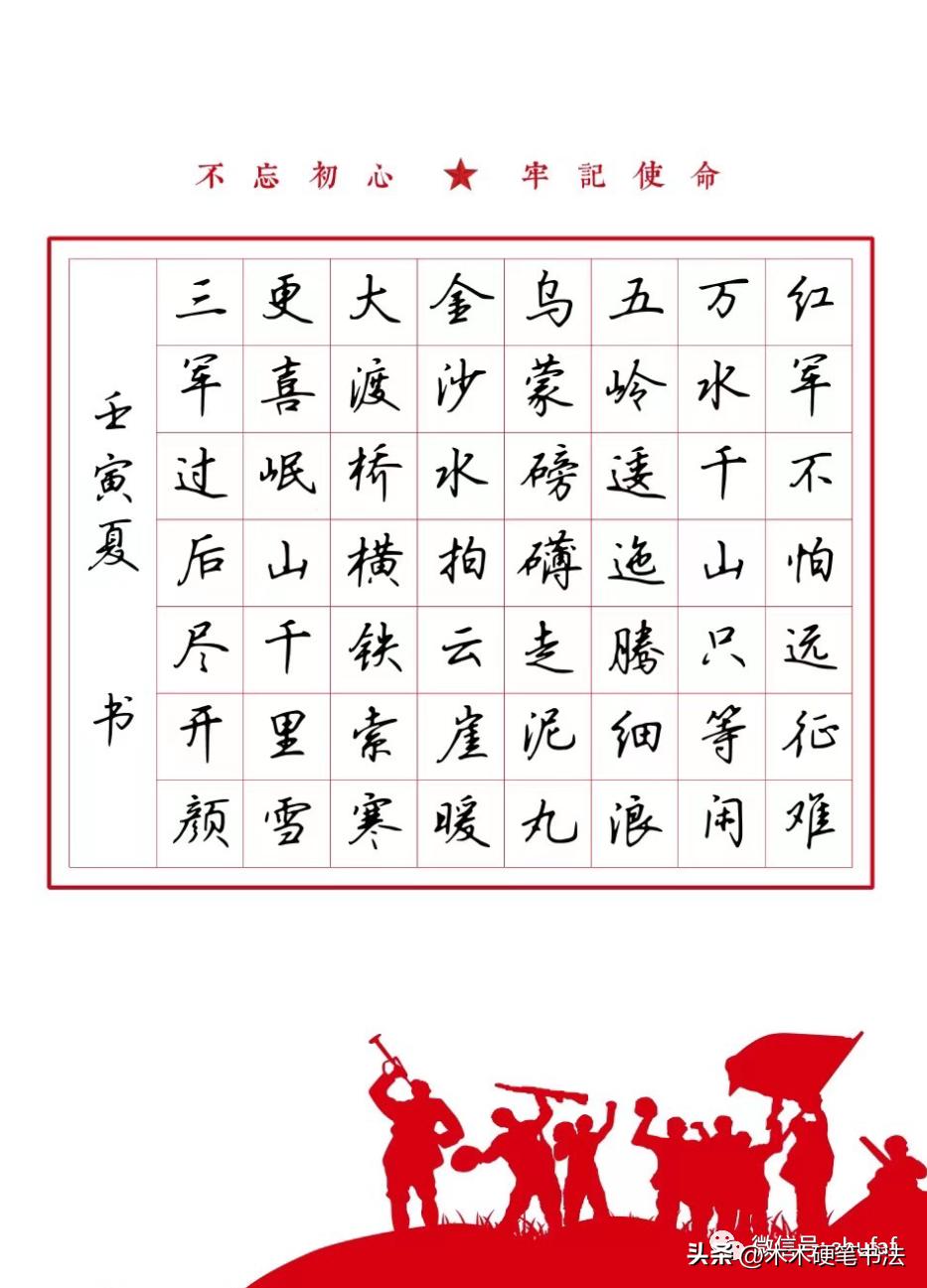 书法与诗意的交融，探寻书法的魅力诗句