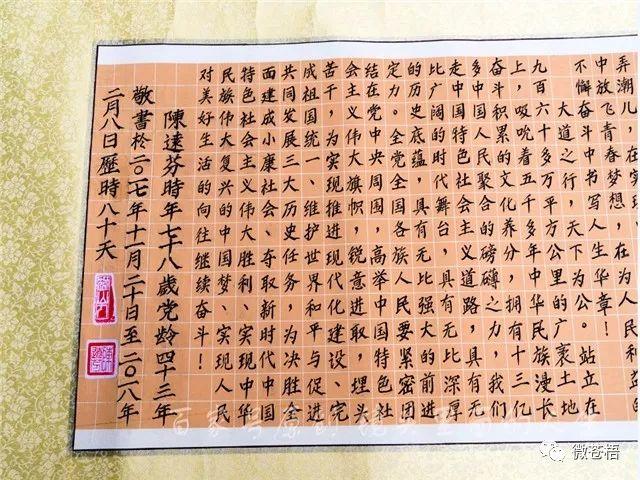毛笔书法落款的正确格式，传统与现代的艺术交融