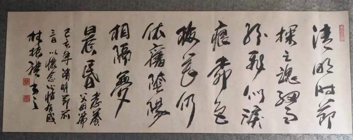书法发展