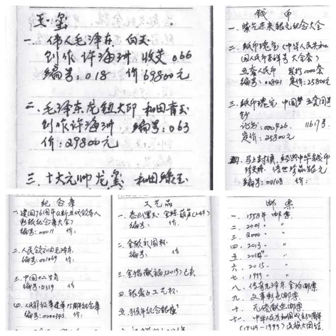免费上门收购字画