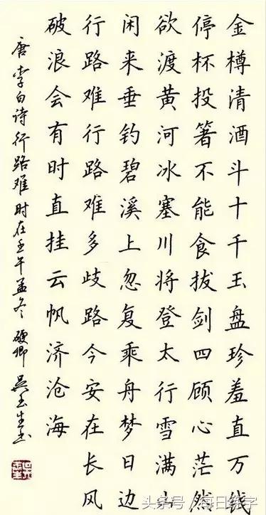 探索中国书法之美，几种经典书法字体的艺术魅力