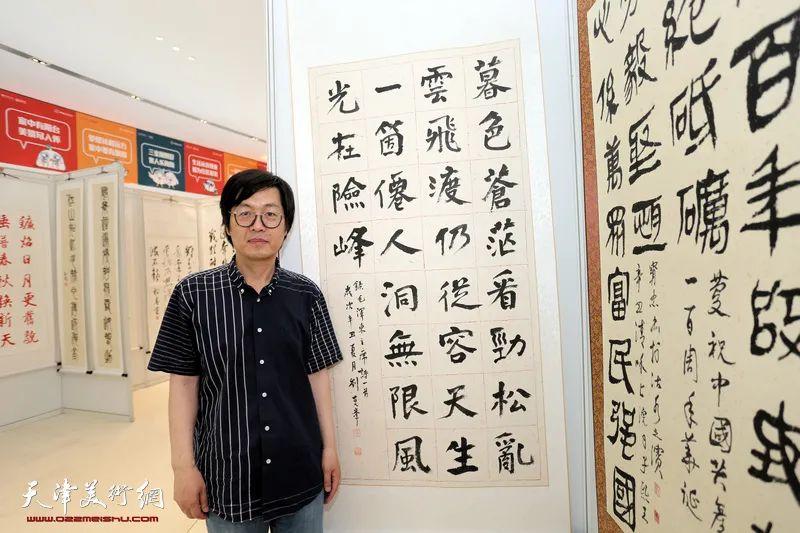天津书画艺术网，传统与现代交融的线上艺术殿堂