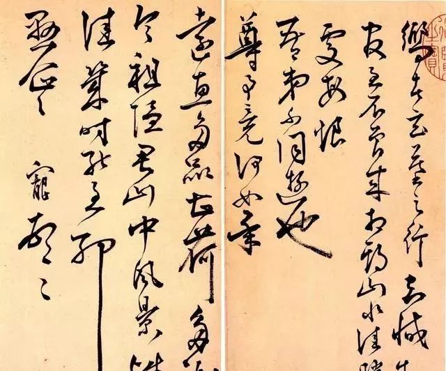 明代书法艺术之光，王宠的墨韵与心迹