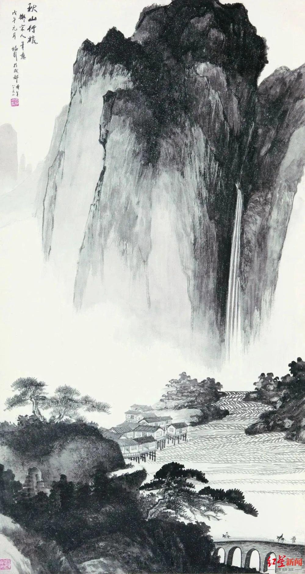 探索王学仲山水画的艺术魅力