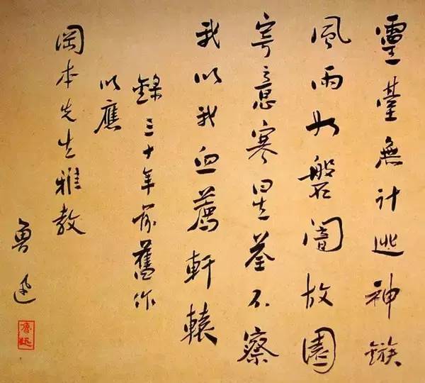 书法之美，探寻唯美书法图片的魅力